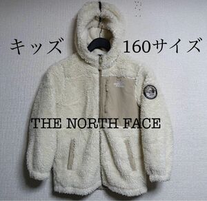 ノースフェイス　ボア　フリースジャケット　アウター　キッズ160 メンズXS相当　ホワイト系　THE NORTH FACE