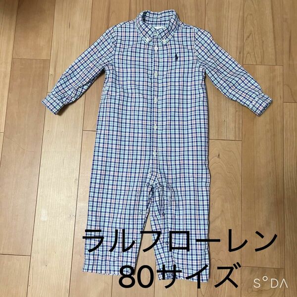 ラルフローレン　ロンパース　80cm 男の子　長袖　カバーオール　ベビー服　子供服　キッズ　ベビー