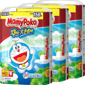 パンツ Mサイズ】 MamyPoko マミーポコ ドラえもん オムツ(6~13kg)156枚(52枚×3) ケース品]mazon.の画像1