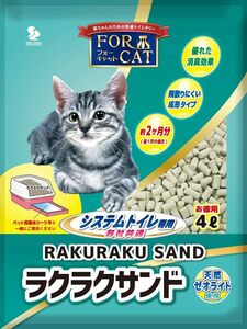  новый Tohoku химическая промышленность кошка песок four кошка удобно Sand 4L