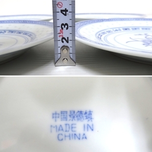 中国 景徳鎮 蛍焼 青花 丸平皿 18㎝ 6枚・丸深皿 直径18㎝ 6枚 ホタル焼 中華料理の画像6