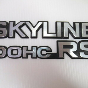 必見！【 当時物 SKYLINE DOHC RS R30 スカイライン 鉄仮面 エンブレム 】の画像3