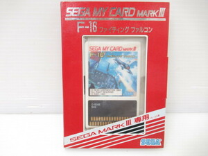 必見！【　セガ　SEGA MARK Ⅲ　F-16 ファイティングファルコン マイカード　】