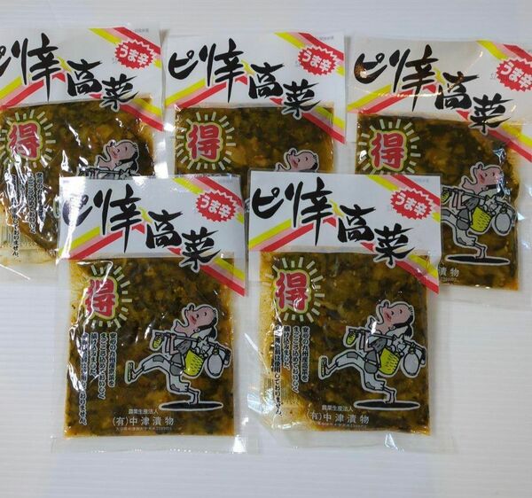 中津漬物　ピリ辛　高菜　１００ｇ入り　５袋
