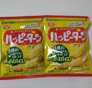 亀田製菓　ハッピーターン　ハッピースパイス　2袋