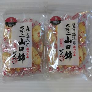 日本一の酒造米　大吟上　山田錦せんべい　海老　15枚　2袋