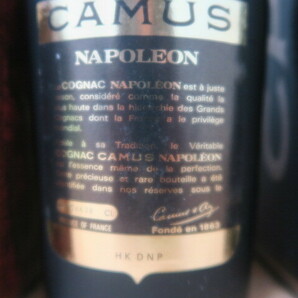 古酒 未開栓 CAMUS カミュ 特級 LA GRANDE MARQUE オルダージュラ グランマルキ 700ml ナポレオン700ml XO ロングネック 1L 1000ml 3本の画像7