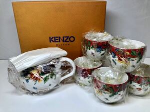 H26/KENZO茶器セット