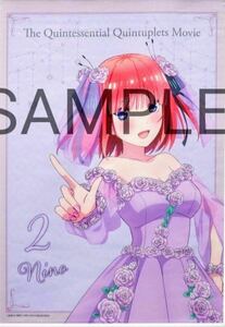 タペストリー　五等分の花嫁展　五等分の花嫁　中野二乃　中野　二乃　