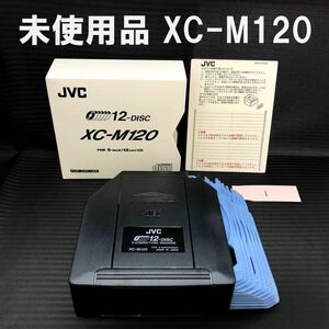 1●未使用●JVC 12連奏CDチェンジャー マガジン XC-M120●カートリッジ 日本ビクター Victor　DENON対応 カーオーディオ カーコンポ●