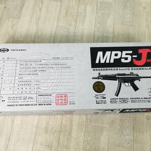 76★★東京マルイ 電動ガン MP5-J 同梱不可の画像1