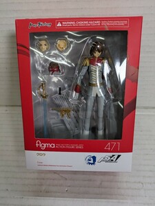 65　○○　　開封品　欠品無し　マックスファクトリー figma 471 ペルソナ5 the Animation P5A クロウ