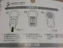 全国送料込み 電動ブルくん 疲れた後のワンタイム 適度な振動で筋肉を刺激 未使用 即決_画像5