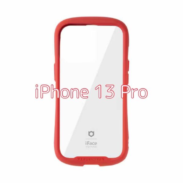iFace Reflection iPhone 13 Pro ケース クリア 強化ガラス (レッド)