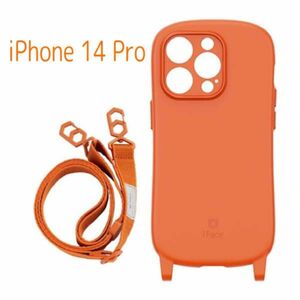 iFace Hang and iPhone 14 Pro ケース シリコンハード/ショルダーストラップ セット (オレンジ)
