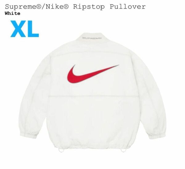 Supreme Nike Ripstop Pullover White XL XLarge ナイキ ナイロンジャケット ブルゾン