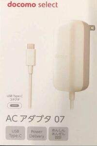ACアダプタ タイプC ホワイト android充電器 ドコモ Type-C セレクトUSB USB docomoドコモセレクト 