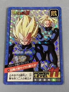 【美品】 ドラゴンボール カードダス 「スーパーバトル」 No.188