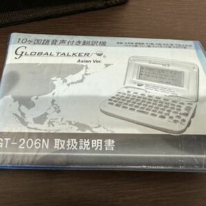 10カ国語音声付き翻訳機 GLOBAL TALKER Asian Ver. GT-206N 中古 通電確認済みの画像8