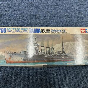 プラモデル まとめ3点 TAMIYA タミヤ 航空母艦 隼鷹 日本軽巡洋艦 多摩 FUJIMI AH-1W スーパーコブラ 未組立の画像8