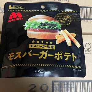 モスバーガー　ポテト　6個