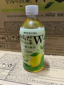 からだリフレッシュ茶W 1ケース24本 機能性表示食品　