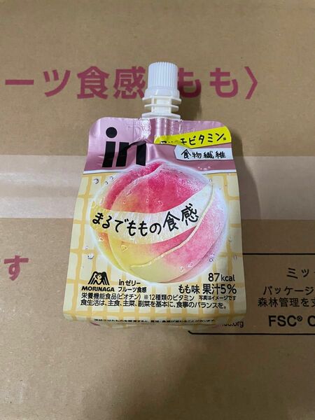 inゼリー マルチビタミン　桃４個　メロン4個　合計8個 組み合わせ自由