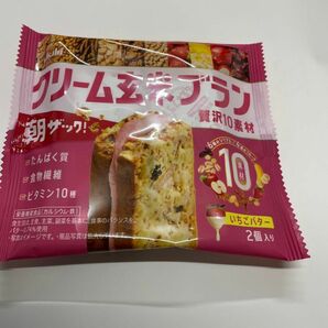 クリーム玄米ブラン　いちごバター　9個　他商品との組み合わせOK