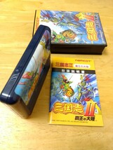 動作確認済み 箱・説明書有り 三国志Ⅱ 2 覇王の大陸 ナムコ ファミリーコンピュータ ファミコンソフト レトロゲーム カセット 1992年_画像4