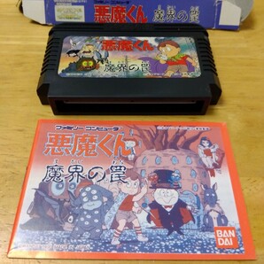 動作確認済み 箱・説明書有り 悪魔くん 魔界の罠 バンダイ ファミリーコンピュータ ファミコンソフト レトロゲーム カセット 水木しげるの画像2