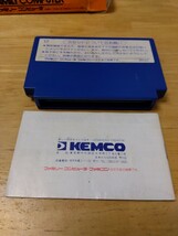 動作確認済み 箱・説明書有り スペースハンター ケムコ ファミリーコンピュータ ファミコンソフト レトロゲーム カセット 1986年_画像3