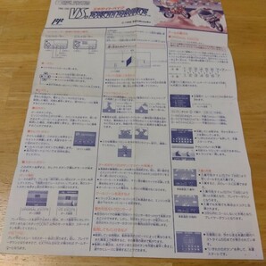 説明書のみ VSエキサイトバイク ゼルダの伝説 新鬼ヶ島 アイスホッケー 任天堂 パチンコGP ガチャポン戦士 ファミコンディスクシステムの画像7