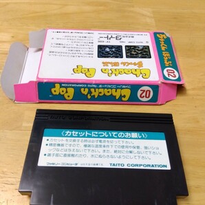 4本セット 動作確認済 箱有り・説明書無し 忍者らホイ 影の伝説 ちゃっくんぽっぷ 麻雀 任天堂 ファミコンソフト ファミリーコンピュータの画像7