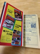 カラーカタログ プラモ戦車大百科 こどもポケット百科 実業之日本社 初版 プラモデル 模型 タミヤ フジミ バンダイ ミツワ 昭和レトロ_画像5