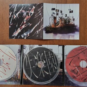 CD Blu-ray 中古ＣＤ ELAIZA 失楽園 deluxe version 初回限定版 UPCH 7611 2CD＋1BD 池田エライザの画像3