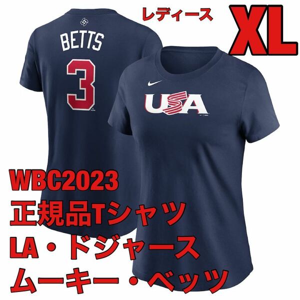 XL新品ムーキー・ベッツUSAアメリカWBC2023NIKEロサンゼルス・ドジャース日本未発売MLB半袖Tシャツ大谷翔平ワールドベースボールクラシック