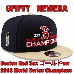 FREE新品MLB2018ワールドシリーズ9FIFTYボストン・レッドソックス正規品キャップ帽子フリーサイズ大谷翔平ドジャース日本未発売ニューエラB
