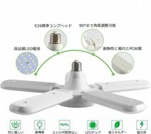 LED ガレージライト シーリングライト 蛍光灯 80W 6灯式 E26 E27 電球 昼白色 6500K 照明器具 天井照明 ペンダントライト 倉庫 4個set N506_画像4