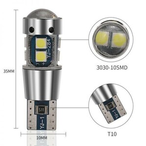 LED T10/T16兼用 バックランプ ポジション ウェッジ球 6500K キャンセラー内蔵 12V バルブ 3030 10SMD 車検対応 10個セット N504の画像5