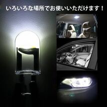 24V T10 LED ウェッジ バルブ ホワイト 6000K ポジションランプ ナンバー灯 ルームランプ トランク灯 12個セット N522_画像4