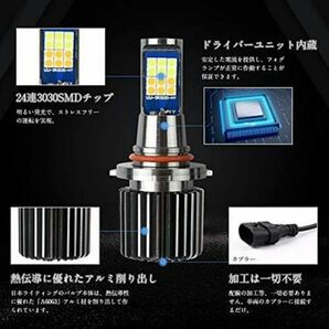 爆光 LEDフォグランプ LED ヘッドライト バルブ HB4/HB3/H8/H11/H16 ２色切替 ライムグリーン/イエロー N605-606の画像4