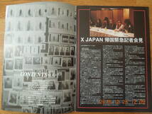 X JAPAN FC会報誌 / X PRESS Vol.21.57 Do Deux / YOSHIKI TOSHI Toshl HIDE PATA TAIJI HEATH SUGIZO_画像2