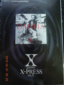 X JAPAN FC会報誌 / X PRESS Vol.31 / YOSHIKI TOSHI Toshl HIDE PATA TAIJI HEATH SUGIZO