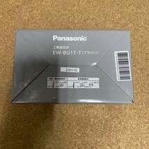 上腕血圧計 EW-BU17 パナソニック(Panasonic) ブラウン EW-BU17-T_画像5