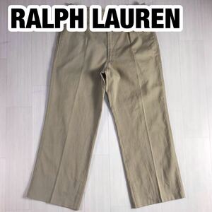 POLO BY RALPH LAUREN ポロ バイ ラルフローレン スラックス 78 ベージュ 綿パン