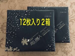 白い恋人ホワイト12枚入り2箱セット★迅速発送致します★