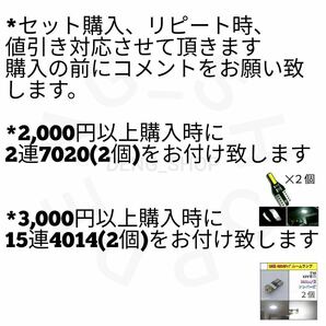 【LED/S25シングル/2個】36連3030+4014 高品質 バックランプ_006の画像7