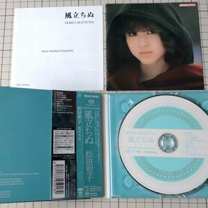 松田聖子 風立ちぬ SACD（ハイブリッド盤）SSMS002の画像2