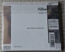 松田聖子　Silhouette　SACD（ハイブリッド盤）SSMS008_画像3