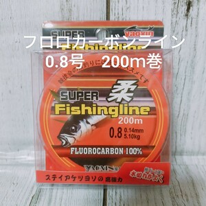 * new goods * including carriage *0.8 number froro carbon line 200m volume trout . ajing,meba ring .